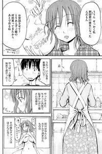 COMIC HOTMiLK 2012-05