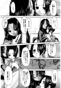 COMIC Megastore 2004-08