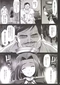 [Eromazun (Ma-kurou)] Akuochi Shimakaze ~Ero Shokushu ni Otosareru Kanmusu~ (Kantai Collection -KanColle-) Complete