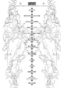 [Shidou Mayuru] Futanarikko Café ni Youkoso | Welcome to Futanari Cafe [English] {doujin-moe.us}