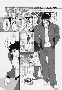 [Ryuuki Yumi] Cream Tengoku