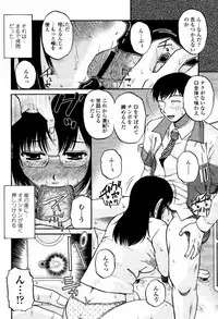 COMIC Momohime 2007-05