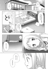 (C80) [Noraneko-no-Tama (Yukino Minato)] Douka Shiteru Mitai (Ano Hi Mita Hana no Namae wo Bokutachi wa Mada Shiranai.)