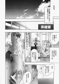 [Sumihey] PSYCHO LAW