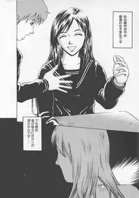 [Mitauo Reiichi] Choudo Ii Ookisa - An Exactly Good Size