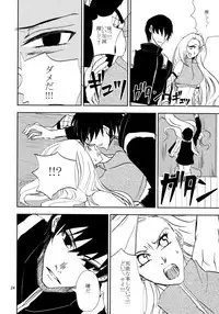 (Zennin Shuuketsu 3) [ASIANGIRL (Machi Machiko)] Kawaii Hito (Naruto)