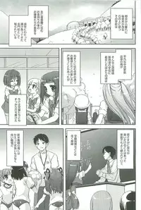 [Sorimura Youji] Colorful Princess [MelonBooks Limited Edition]