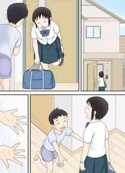 [Atori Akinao (Atori K)] Watashi ga Sukoshi Toshi no Hanareta Otouto to Tsunagatte Shimatta Yoru no Koto.