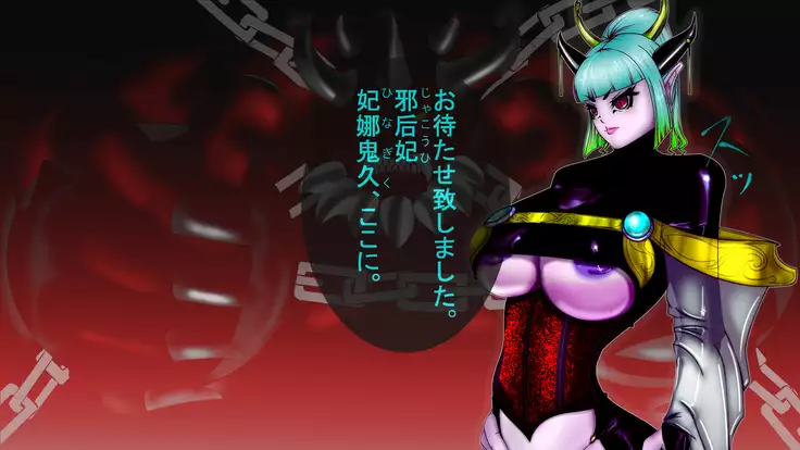 Jyakitensei: Devil Reincarnate