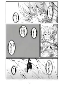 (C95) [namazu-no-ikesu (Namazu)] What Found There (Gochuumon wa Usagi desu ka?)