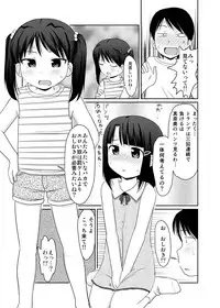 [PLEIADES☆FORTUNE] Trump de ecchi na batsu game