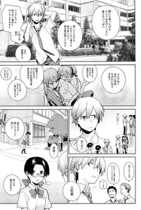 COMIC HOTMilK 2012-03