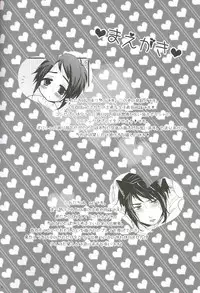 (C77) [4040, Sengoku cartoon (pei, Matsuzono)] Naiyou wa Futsuu janaikara... (Axis Powers Hetalia)