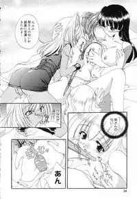 [Anthology] Pure Petit Vol. 4