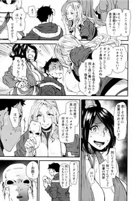 [Ooshima Ryou] Mama-iro Kajitsu