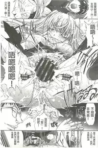 [Kino Hitoshi] Hatsujou Souchi - Sexual Excitement Device [Chinese]