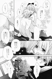 Manga Bangaichi 2008-04