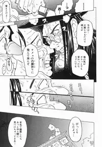 COMIC Megastore 2005-07