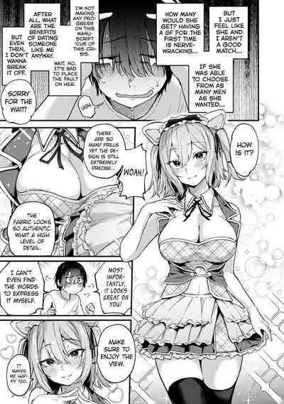 Do Doujin Artists Dream of Cosplayer Girlfriends? Doujin Sakka wa Reiya Kanojo no Yume wo Miruka