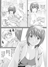 Monthly Vitaman 2018-02 [Digital]