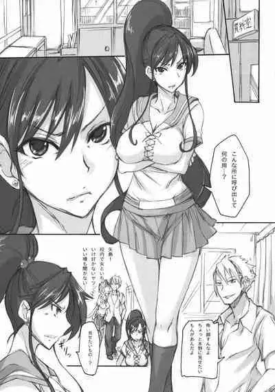 [真面目屋 (isao)] Getsu Ka Sui Moku Kin Do Nichi collection 1-11 [Chinese]