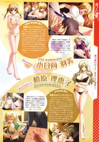 COMIC Megastore 2010-07