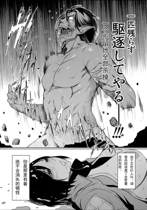 WALL BREAK 1 [attack on titan] (Shingeki no Kyojin) mikasa ackerman