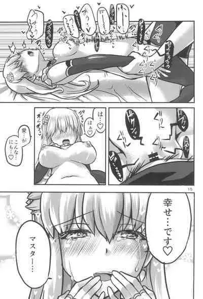 (C102) [Brand New Way (BT)] aishin-no-bouai (Fate/Grand Order)