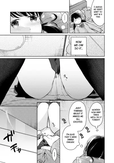 1LDK+JK Ikinari Doukyo? Micchaku!? Hatsu Ecchi!!? Ch. 1-26