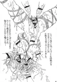 (SC16) [YUDENAKYA NAMA-BEER (Uzura no Tamago)] Tsukamoto Insatsu Rennyuu Pack (Comic Party)