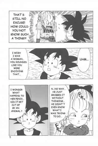 Bulma no Saikyou e no Michi