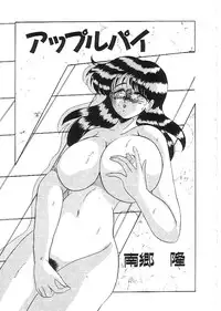 [Anthology] Indeep Vol. 3