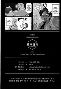 (C94) [Kakuzato-ichi (Kakuzatou)] Mirai Tantei Nankin Jiken [English] [Cool Kids Translations]
