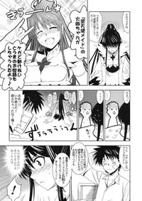 (C74) [Jingai Makyou (Inue Shinsuke)] Toaru Ishou to Priestess (Toaru Majutsu no Index)