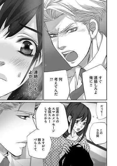 Renai LoveMax 2023-02