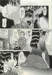 COMIC Penguinclub Sanzokuban 2007-02