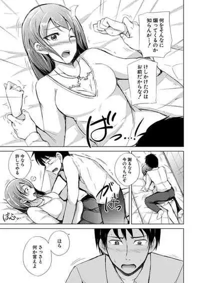 COMIC Mugen Tensei 2022-05