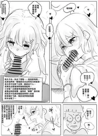 [Hyouisuki] 带孝子 （1-3）