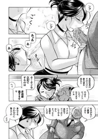 COMIC Magnum Vol. 104