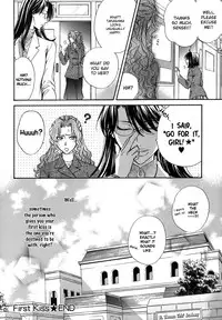 [Eiki Eiki + Zaou Taishi] Haru Natsu Aki Fuyu (Spring Summer Fall Winter) [English] [Lililicious]