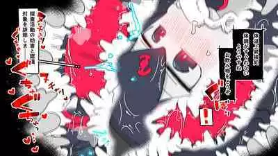 jidō ningyō meikyū tansaki | Maze exploration record of an automaton