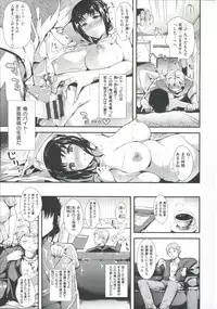 [Tomohiro Kai] Silk no Kajitsu | Fruit of Silk