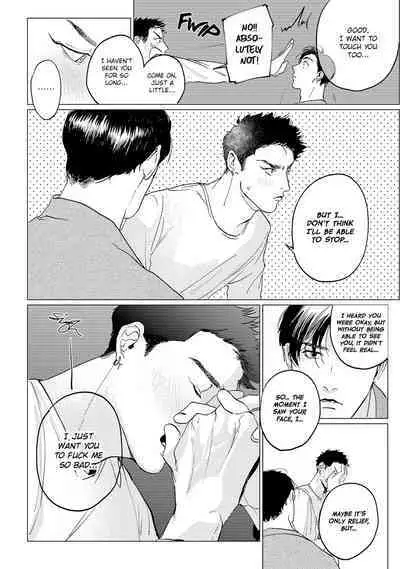 Baka na Inuhodo Itooshii | As Lovable as a Dumb Dog. By Yuitsu.