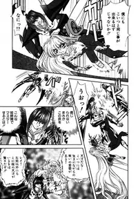 [MARO] SHALADER Vol.01