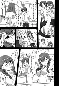 COMIC Maihime Musou Act. 06 2013-07