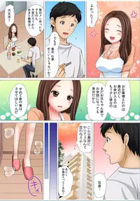 COMIC Kaupania Vol.36 [Digital]