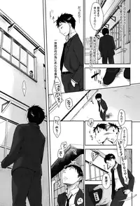 [Okada Kou] Sukide Sukide, Sukide [Decensored]