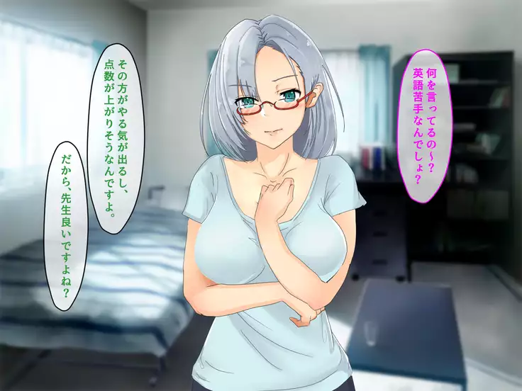 Tsuma ga Oshiego no Dorei ni natta Riyuu ~ Taisetsuna Aisai ga Damasare, Netorareru made no Katei ~