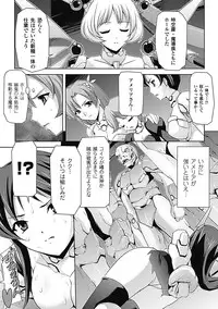 [Sukesaburou] Mesubuta End [Digital]