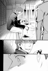 (C77) [Crazy9 (Ichitaka)] Donna ni Wabi temo Yurushimasen (Summer Wars) [English] {Forgotten Gem Box}